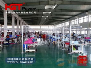 保障生產，點亮未來 供應杭州服裝廠供電照明橋架解決方案