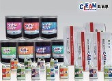 公司低溫產品產品介紹(二)-上海凱婷日用品