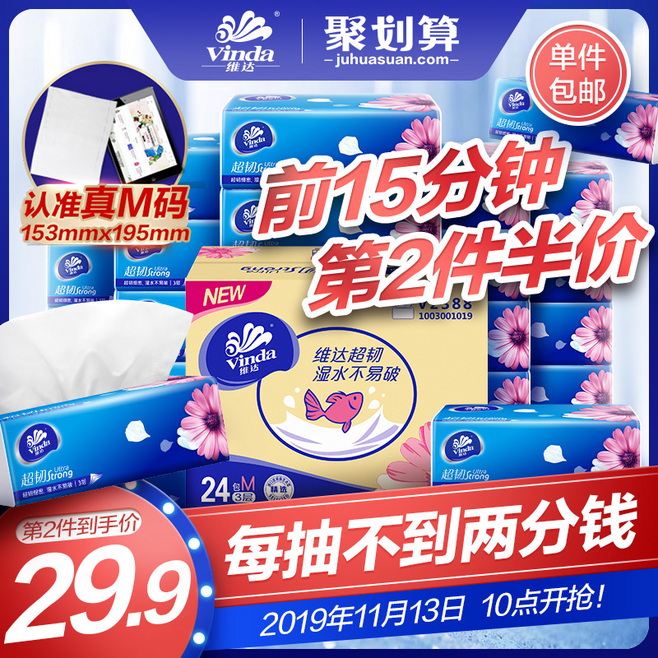 淘寶天貓日用百貨產品主圖寶典 800字干貨指南